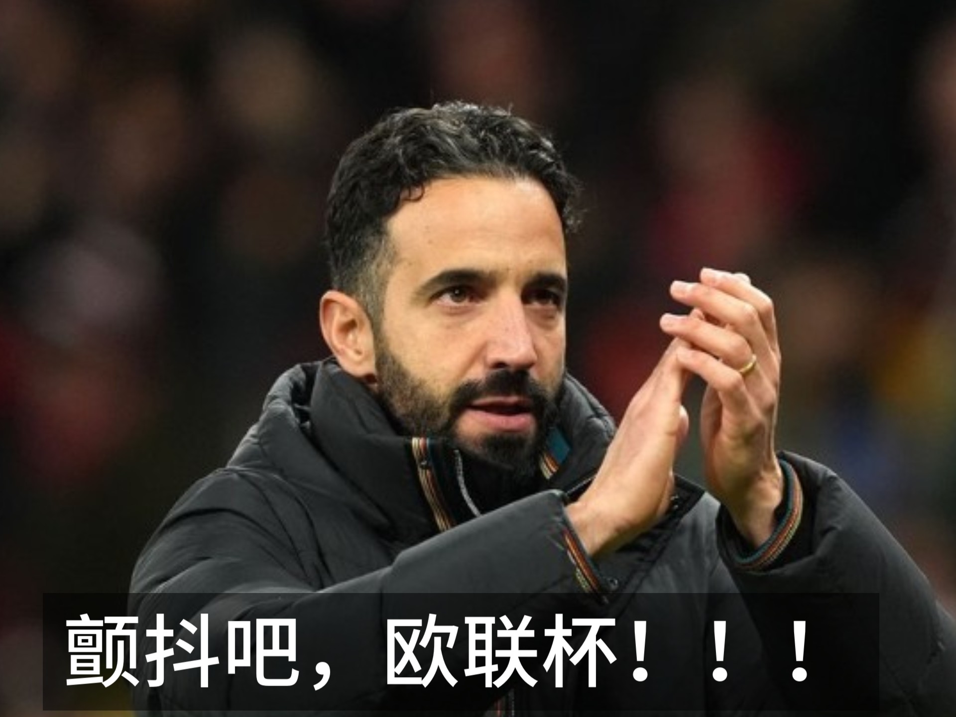 格拉斯哥流浪者陷危机，欧冠出局近在眼前